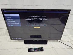 2025年最新】シャープLC-32H30の人気アイテム - メルカリ