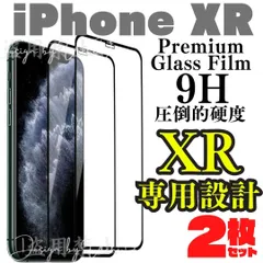 2024年最新】iphone xr ケースの人気アイテム - メルカリ