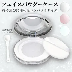 2025年最新】ルースケース 高級の人気アイテム - メルカリ