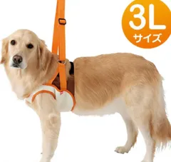 ペティオ zuttone 歩行補助ハーネス　前足用３Ｌ （30kgまでの大型犬用のサムネイル
