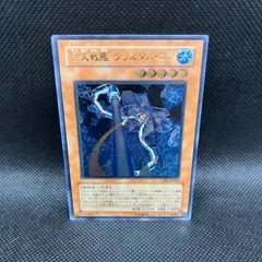 巨大戦艦 クリスタルコア レリーフ アルティメットレア 旧レリ 巨大戦艦 クリスタルコア レリーフ アルティメットレア 旧レリ