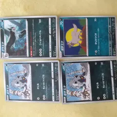 2025年最新】ポチエナの人気アイテム - メルカリ