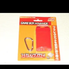 GBA★ワイヤレスアダプタケース ゲームボーイアドバンス専用 レッド