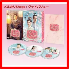 Amazon.co.jp: 恋心は玉の如き DVD-SET1 : ウェン・ドーグアン