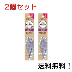 ドギーマン 無添加良品猫にまたたび4包入 2個セットのサムネイル