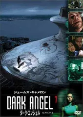 2026年最新】ダークエンジェルDVDの人気アイテム - メルカリ