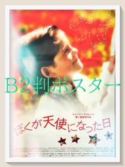 今日から俺は 赤坂理子 アニメ＞グッズ＞カード＞ポスター＞切り抜き