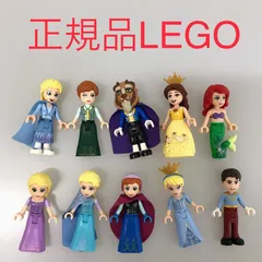 正規品 中古 LEGO レゴ ディズニープリンセス  ミニフィグ　ミニドール　フィギュア　10個　まとめ売り NP-457 ※プリンス　王子様　アリエル　シンデレラ　アナ　エルサ　ベル　他 465
