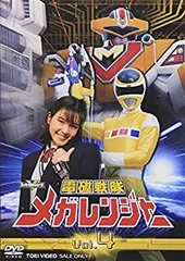 (未使用･未開封品)　電磁戦隊メガレンジャー DVD-COLLECTION VOL.1 6k88evb Amazon.co.jp: 未開封 裏パッケージに破れあり DVD 電磁戦隊メガ