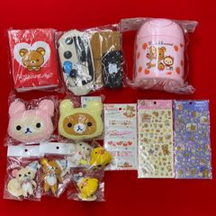 リラックマ　まとめ売り　15点