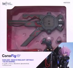 [중고] 피규어 ConoFig 쉴더/매쉬 키리에라이트[오르테나우스]+블랙 배럴 [Fate/Grand Order] ANIPLEX+한정
