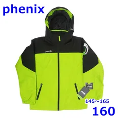 フェニックス 145～165cm スキーウェア サイズ調節機能付き 子ども用 ジャケット イエローグリーン 160 キッズ Phenix R2502-176
