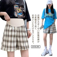 マタニティ パンツ ワイド 短パン コットン XL チェックパンツ アジャスター付き ゆったり ショートパンツ 春 夏 産前 産後 M ショートパンツ L マタニティ 2XL#dkhsh590966