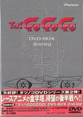 2025年最新】マッハgogogo dvdの人気アイテム - メルカリ