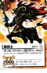 金色のガッシュベル！！ その2