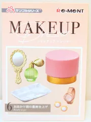 2025年最新】makeup dresserの人気アイテム - メルカリ 2025年最新】makeup dresserの人気アイテム - メルカリ