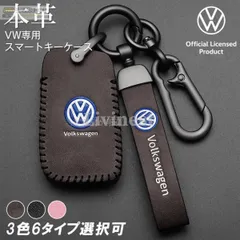 2025年最新】フォルクスワーゲンの人気アイテム - メルカリ