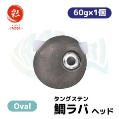 AU タングステン 100g120g各1 150g2個 タイラバ テンヤ自作 gtAQs-m39670838305 フィッシング |  hittingpaydirt.com