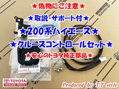 限定1個値下げ品ハイエース1型2型標準USATOYOTAエンブレムメッシュ 