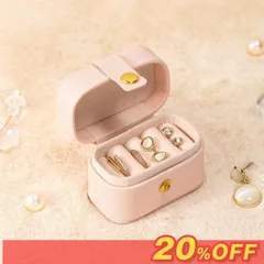 アクセサリーケース 指輪ボックス 携帯用 小箱 コンパクト 可愛い 旅行用 ジュエリーケース ジュエリー収納 リング イヤリングボックス 旅行 出張xiaokb203☆DZ10