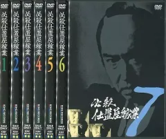 M0818A6 必殺仕置屋稼業 DVD BOX 上巻・下巻 初回限定生産 7枚組 Amazon.co.jp: 必殺 仕置屋稼業 上巻（初回生産限定）／沖雅也