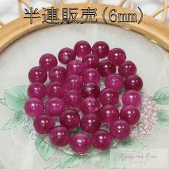 ピンクトルマリン 半連 6mm (31粒) ビーズ 天然石 パワーストーン