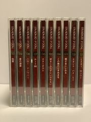 煌めきのスタンダード・ヴォーカル  １０枚セット STANDARD VOCAL