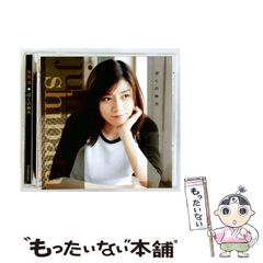 【中古】 原子野に生きる 福田須磨子集/汐文社/福田須磨子 中古】 原子野に生きる 福田須磨子集/汐文社/福田須磨子の通販