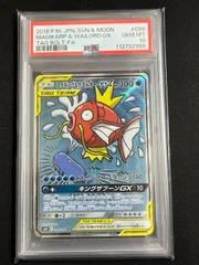 2025年最新】ホエルオ psaの人気アイテム - メルカリ