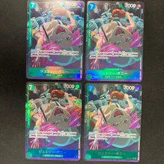 ワンピース ジュエリー・ボニー EB02-015 SR 4枚セット パラレル A001