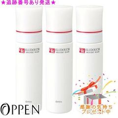 廃盤 希少 新品未開封 資生堂 ジェレイド オーデコロン 80ml×2本おまけ