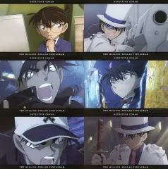 【中古】ポストカード 江戸川コナン＆服部平次＆怪盗キッド ポストカード6枚セット 「劇場版 名探偵コナン 100万ドルの五稜星」 劇場グッズ