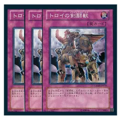 遊戯王 グラディアルビースト セット バラ売り可 剣闘獣(グラディアルビースト)】デッキレシピ・展開・相性の良い