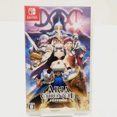 【小牧店】Switch／ARIA CHRONICLE-アリアクロニクル-③ 【PS646-1410】