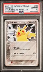 ブースター☆ スター Flareon-Holo Gold Star-1st ワールドチャンピオンズパック 2007 Pokemon Japanese  World Champions Pack PSA9 MINT - メルカリ