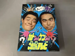 2025年最新】加トちゃんケンちゃんごきげんテレビの人気アイテム