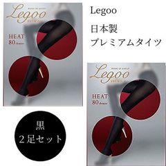 【2足セット】Legoo 日本製 プレミアム タイツ 80デニール M-L 黒