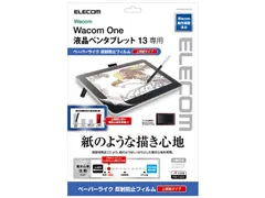 2024年最新】wacom one 液晶ペンタブレット13の人気アイテム - メルカリ