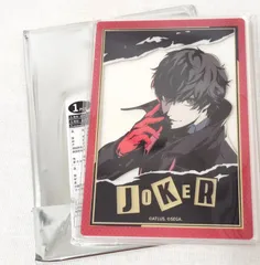 2025年最新】ペルソナ5 ジョーカー アクリルスタンドの人気