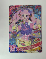 タカラトミー ひみつのアイプリ 1だん きらきらくらげピンク[ひまり](星4) AP1-015