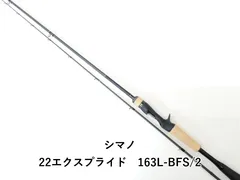 2025年最新】エクスプライドの人気アイテム - メルカリ
