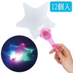 光るピカピカスターうちわ 12個セット (sy4329) 光るうちわ お祭り 縁日