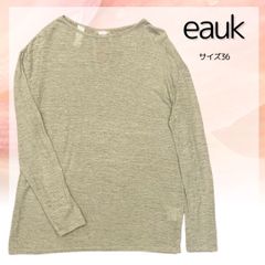 穴口恵子着用品♡　eauk  オーク　無地天然素材　ヘンプ１００％　レディーストップス　二ット