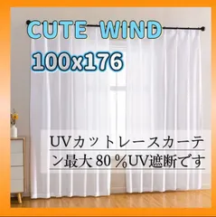 2024年最新】cutewind レースカーテンの人気アイテム - メルカリ