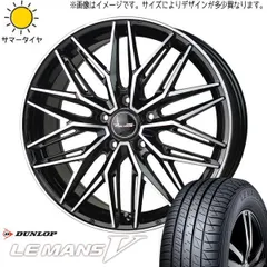 2025年最新】195 45r17タイヤホイールセットの人気アイテム
