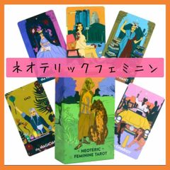お値下げ❣️  絶版品❗️新品❗️タロット ユニバーサル・ダリ❗️ 楽天市場】サルバドール・ダリ・タロット・ユニバーサル