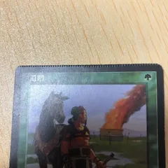 MTG エラーカード フィラーカード　太い黒枠 M Filler Card》[エラーカード] | 日本最大級 MTG通販サイト