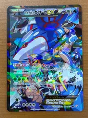ポケモンカード PSA10 ゲンシカイオーガEX UR PSA10】ゲンシカイオーガEX 009/049 - メルカリ