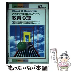 2024年最新】一ツ橋の人気アイテム - メルカリ