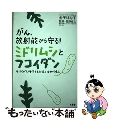 ３本セット ヴィンテージ本物 壁掛けアート スクールチャート